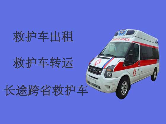 濮阳120救护车出租跑长途